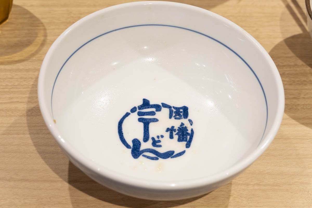 というわけで肉ごぼう天うどん クラシックを完食完飲しました