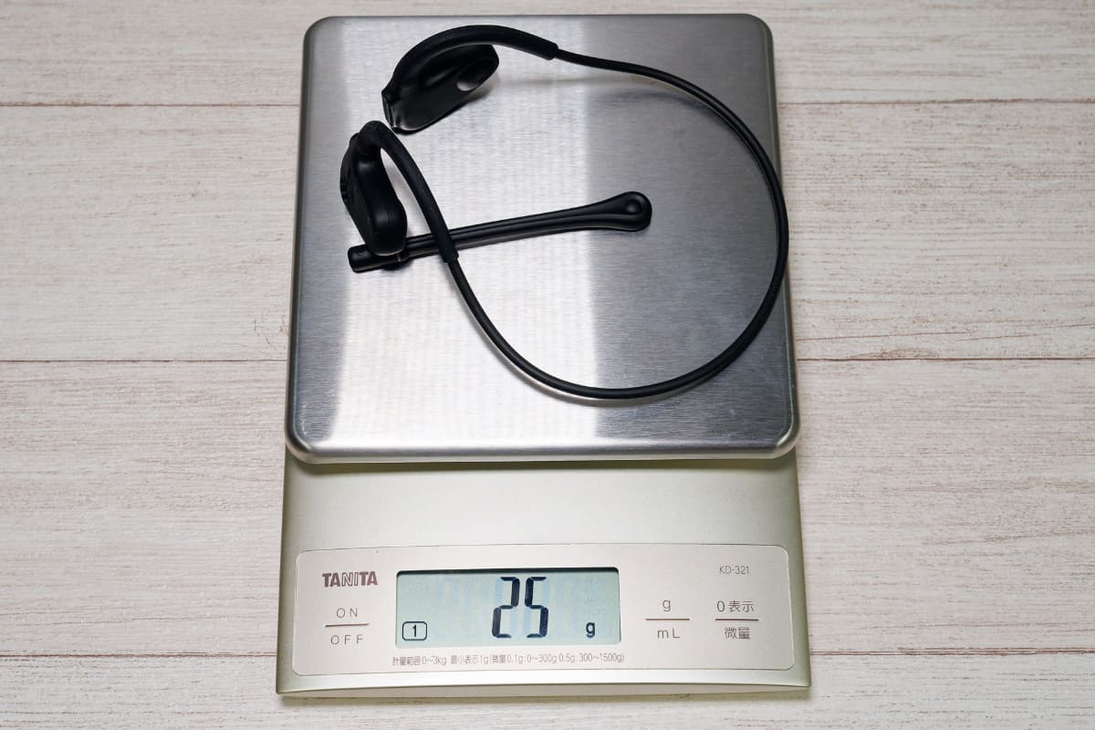 ブームマイク装着時は25g