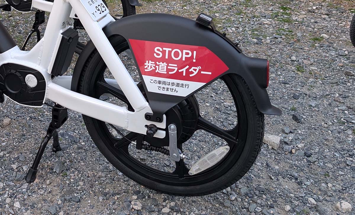 新型電動モビリティは歩道走行ができない車両仕様
