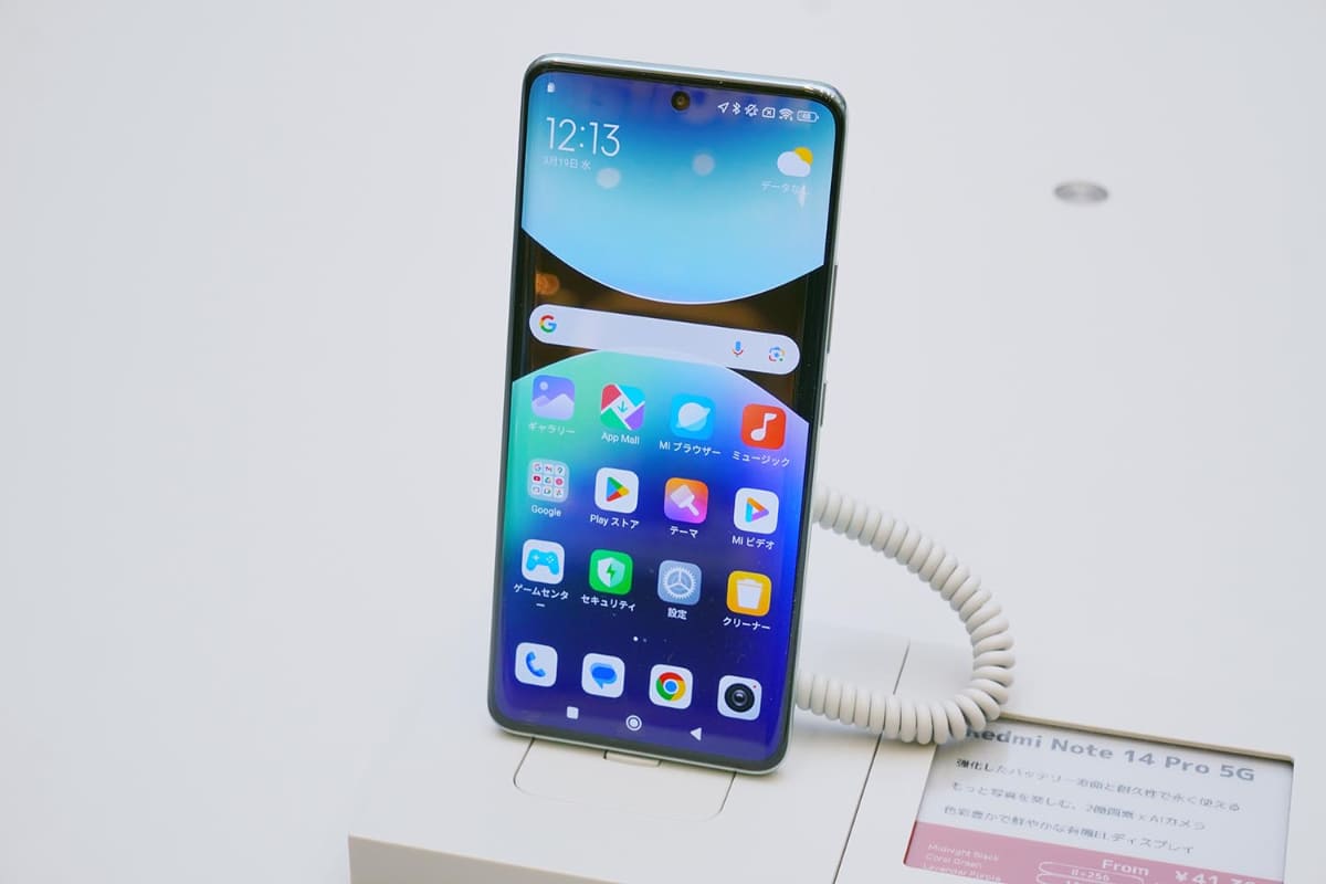Redmi Noteシリーズの最新モデルとなるRedmi Note 14 Pro 5Gも、今年はオープンマーケットモデルで発売された