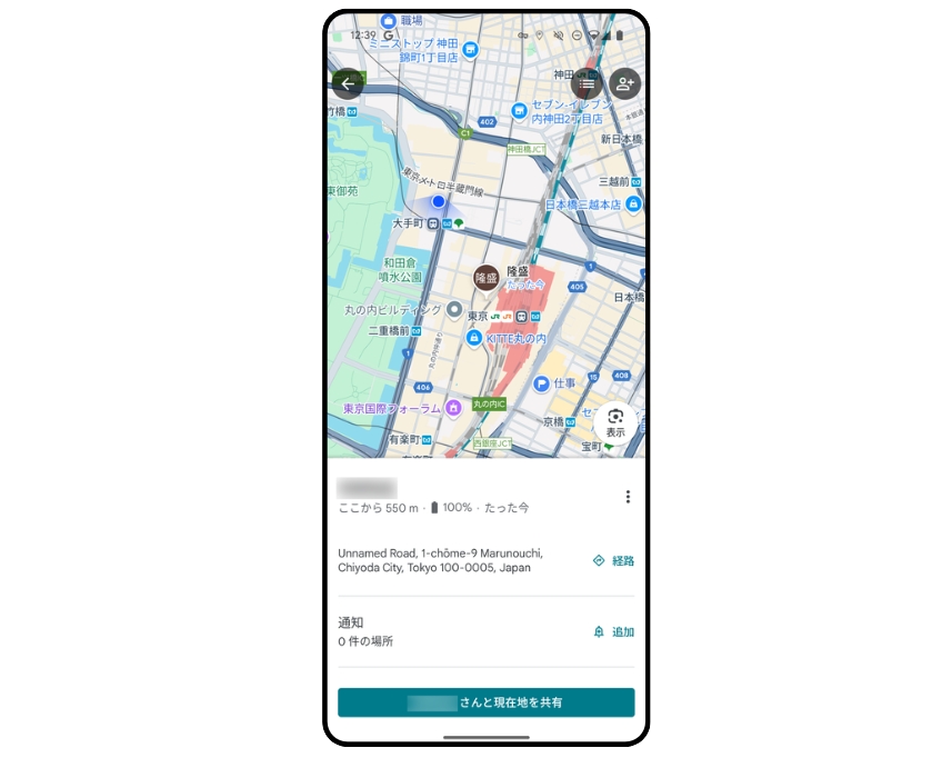 共有した人が参加すると、お互いのGoogle マップ上に現在地が表示される。相手の現在地までの経路や充電残量も確認可能。