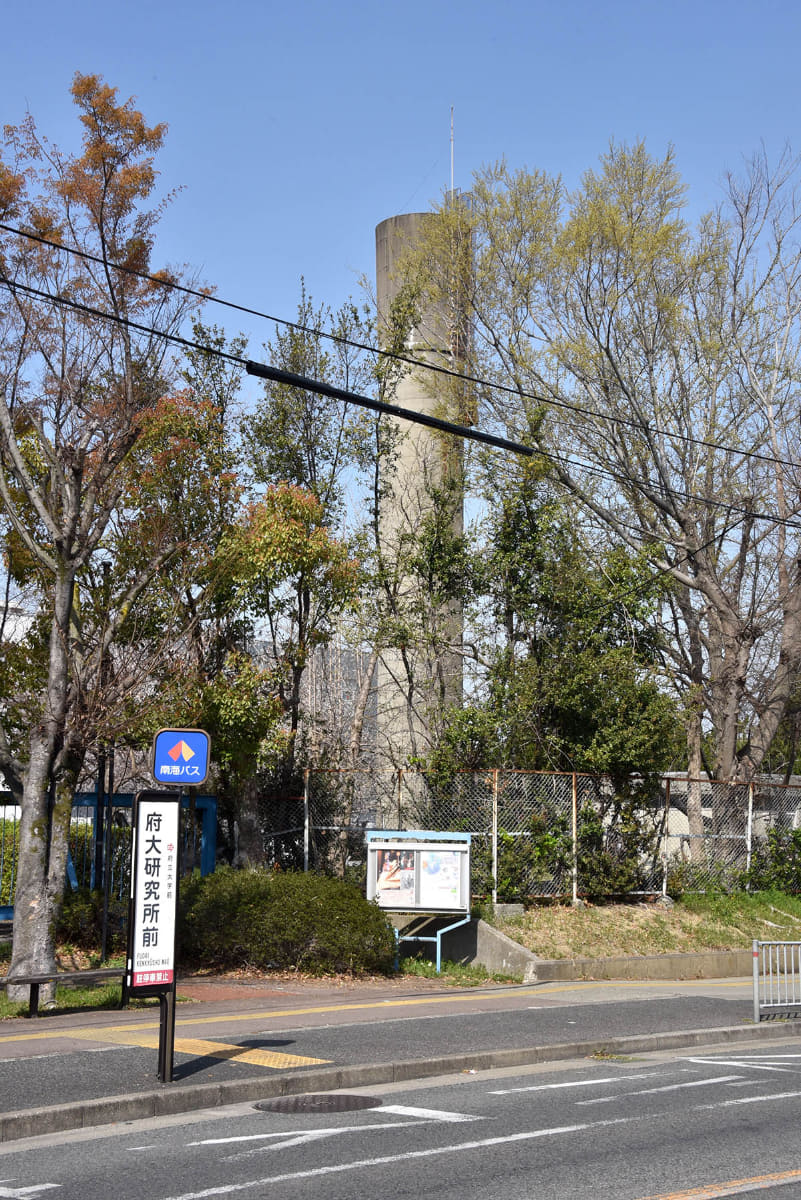 旧称の大阪府立大学の名残を伝えるバス停