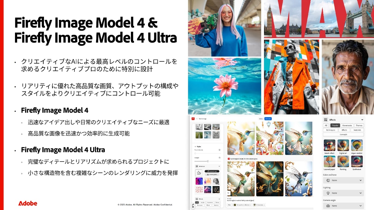 Image Model 4で生成したポートレート写真