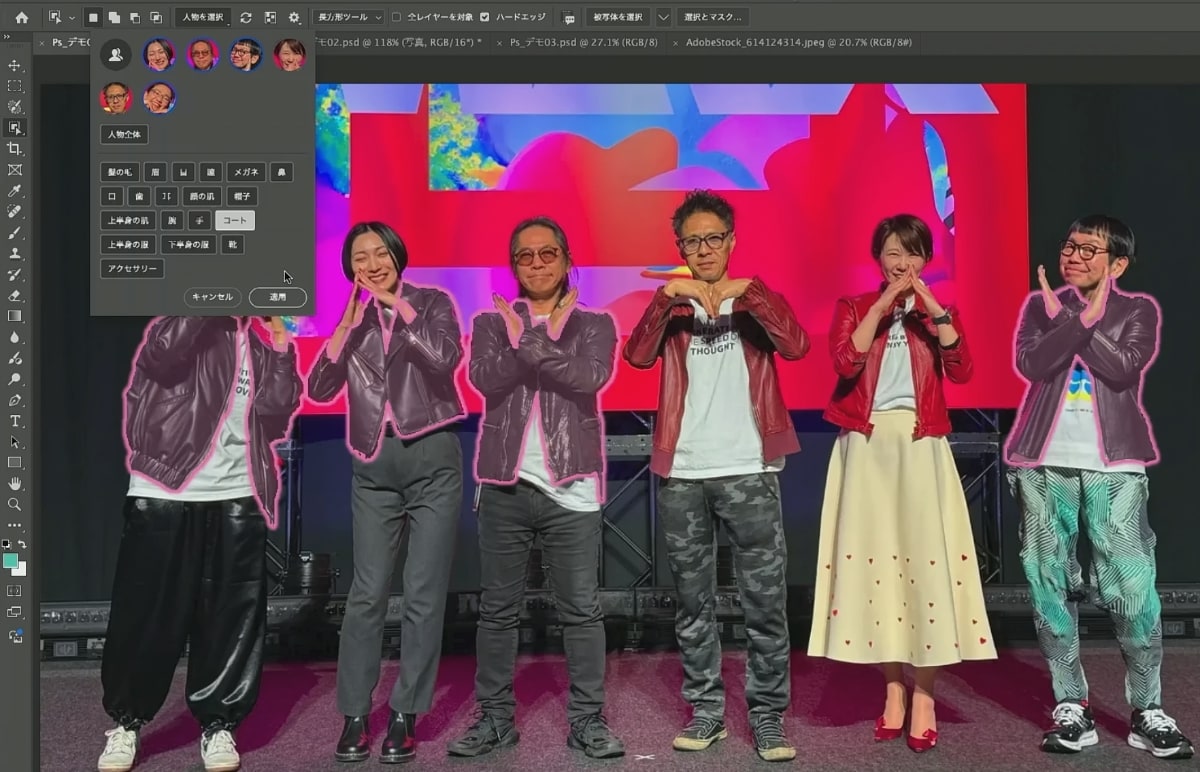 オブジェクト単位での選択のデモ