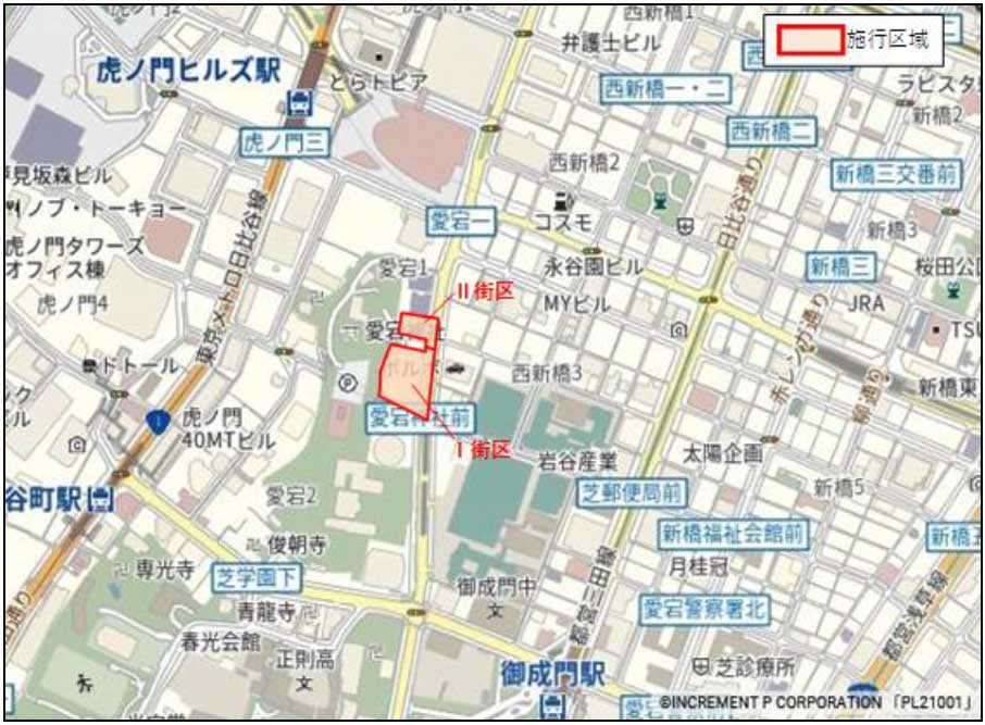 愛宕再開発 施行区域の位置図