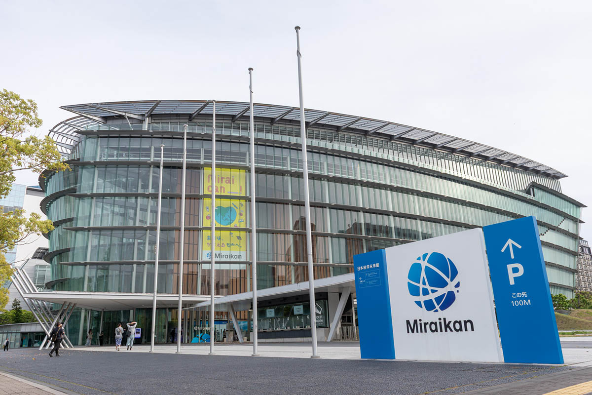 日本科学未来館