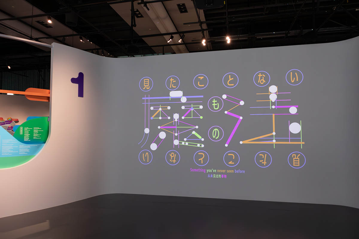 量子コンピュータのうたが映像と共に流れていました