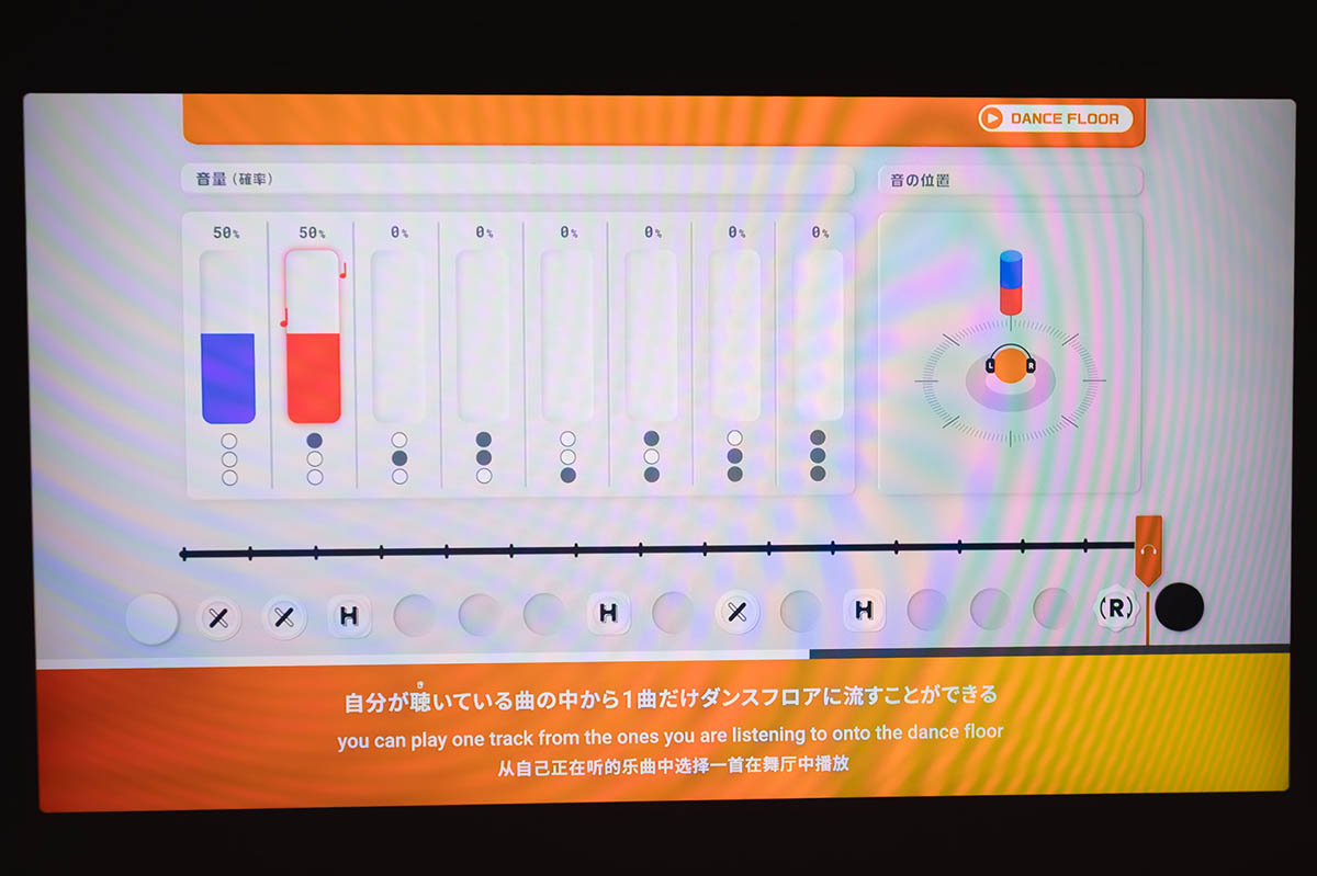 混ざって聞こえている曲から1曲が確率で選ばれてダンスフロアに流れます