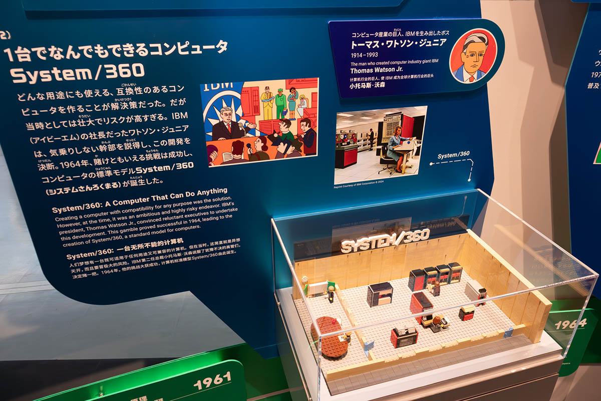 こちらはIBMの有名な汎用機であるSystem/360。レゴによる再現はいずれも大阪大学レゴ部が担当しています