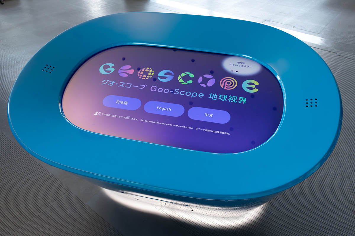 大きなディスプレイで見ることができます