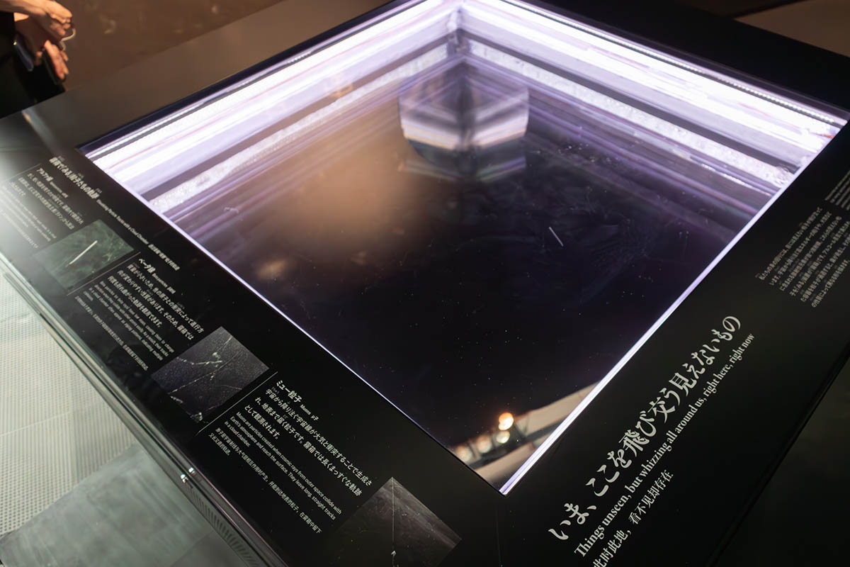 見やすくなった霧箱