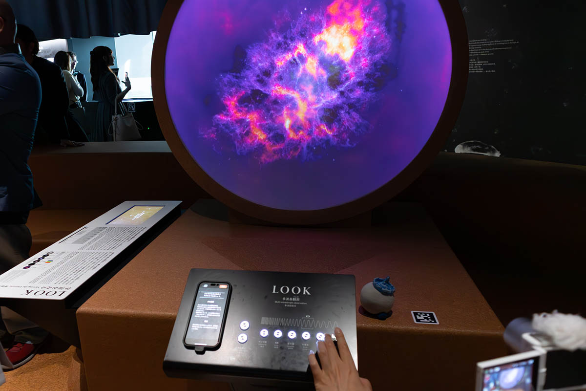 多波長観測の展示