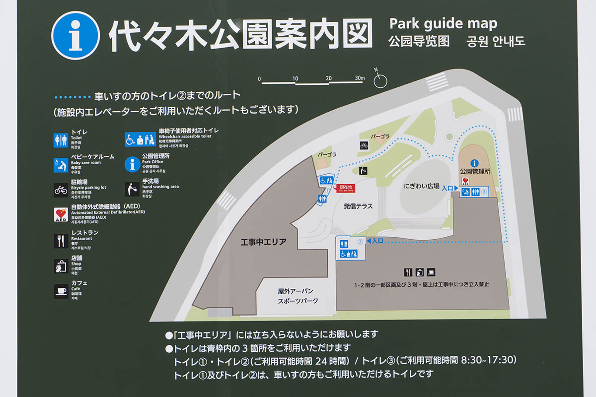 現在の公園内