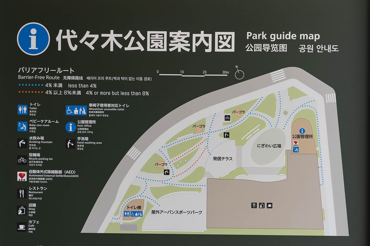 工事完了後の構成