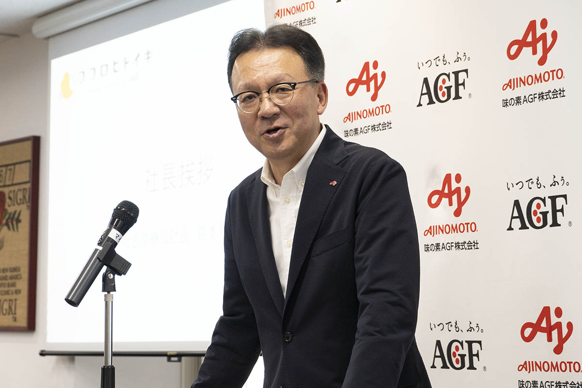 味の素AGF 代表取締役社長 島本憲仁氏