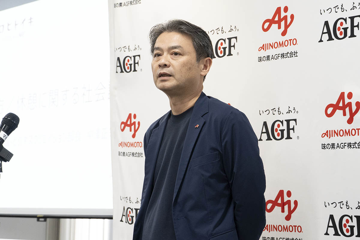 味の素AGF 執行役員・ビジネスクリエイション部長 中澤正規氏