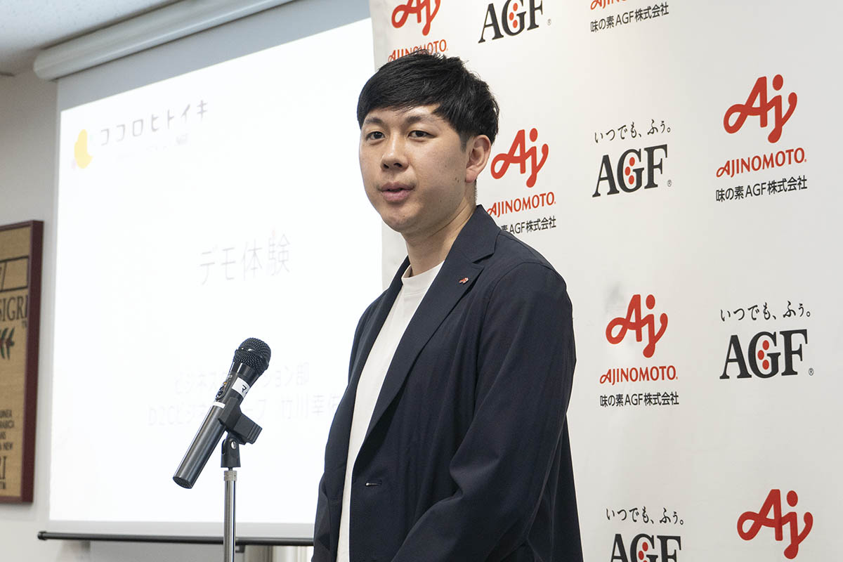 味の素AGF ビジネスクリエイション部長 竹川幸佑氏