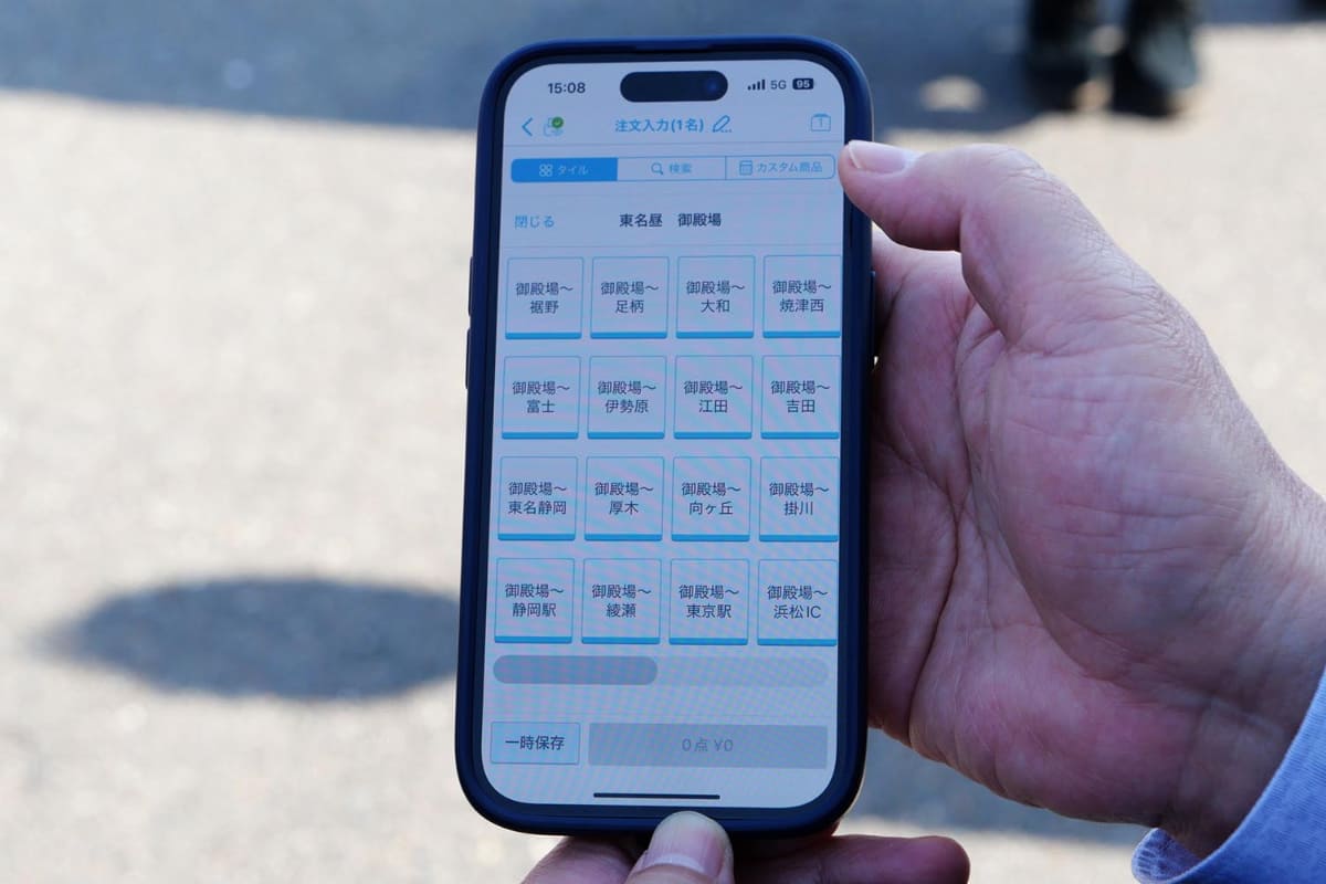 運賃決済時にはiPhoneでAirレジを起動し、乗車区間を指定して決済を行なう