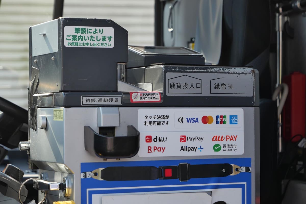 設置されている運賃箱に、対応するキャッシュレス決済手段が示されているだけだ