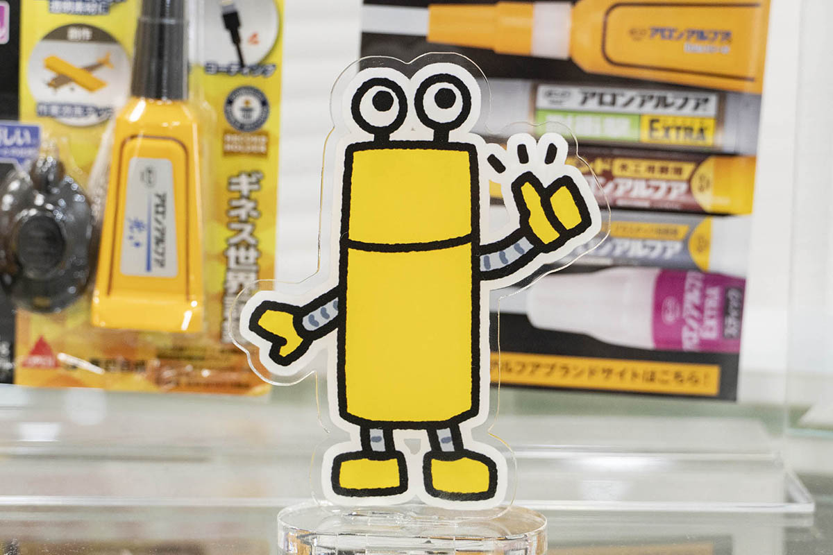 公式キャラクター「ピタロン」もお見知りおきを