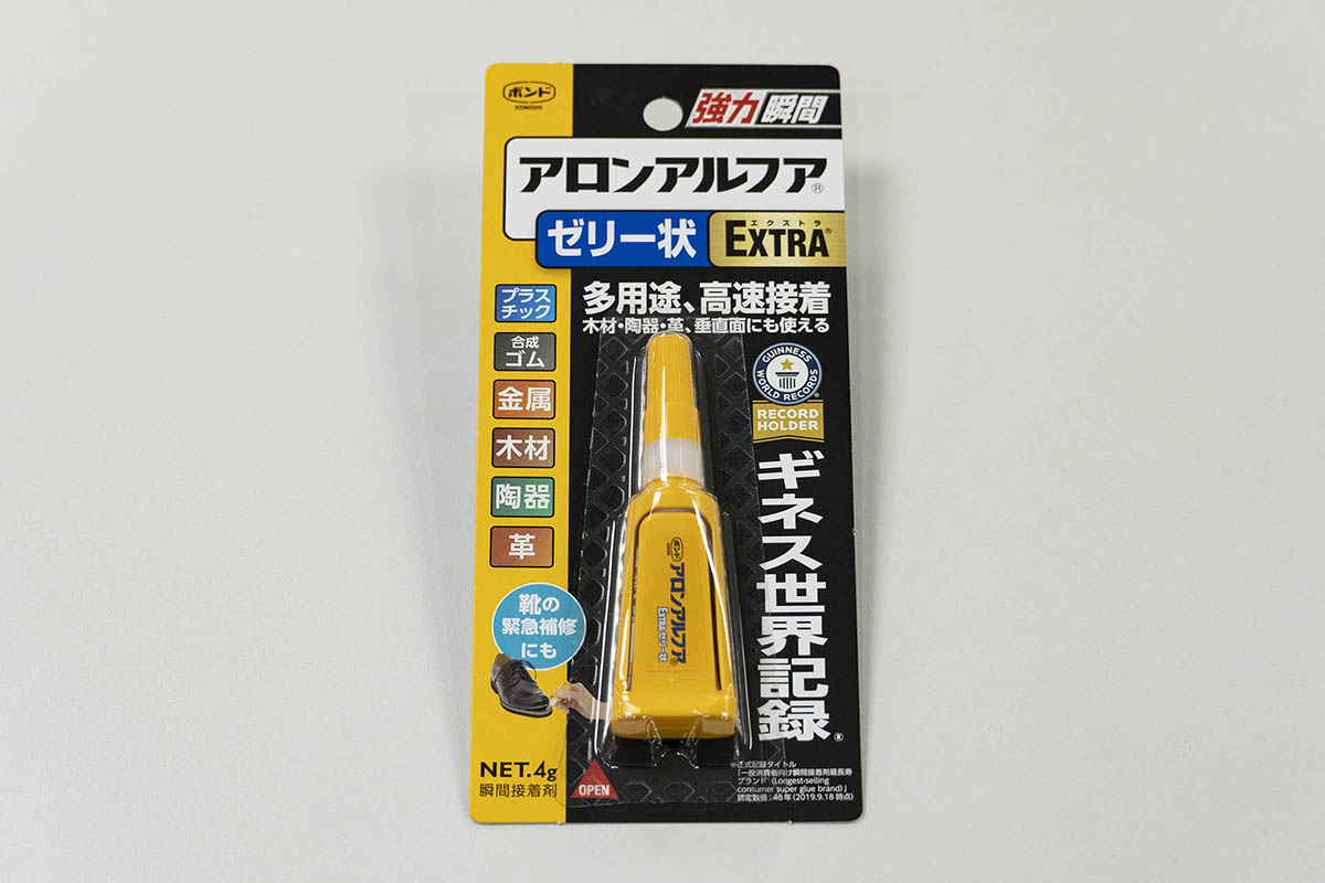 アロンアルフア EXTRA ゼリー状(600円前後)