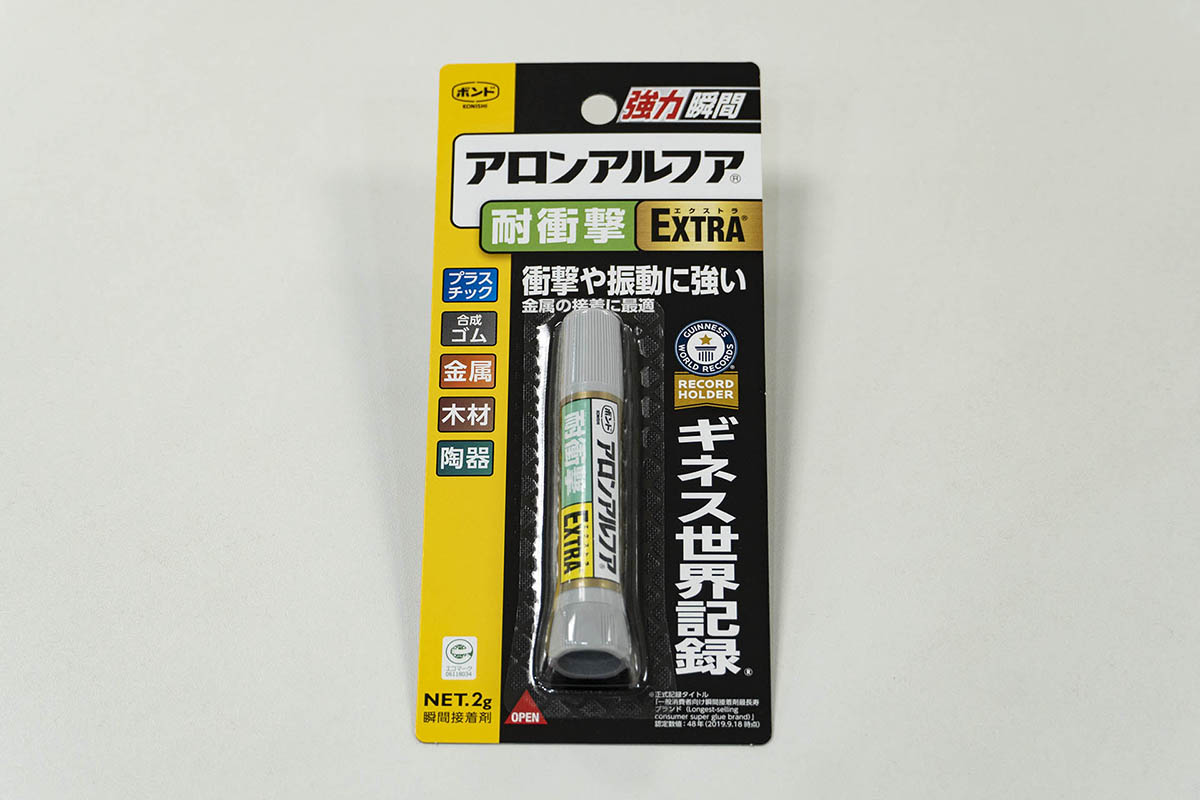 アロンアルフア EXTRA 耐衝撃(500円前後)
