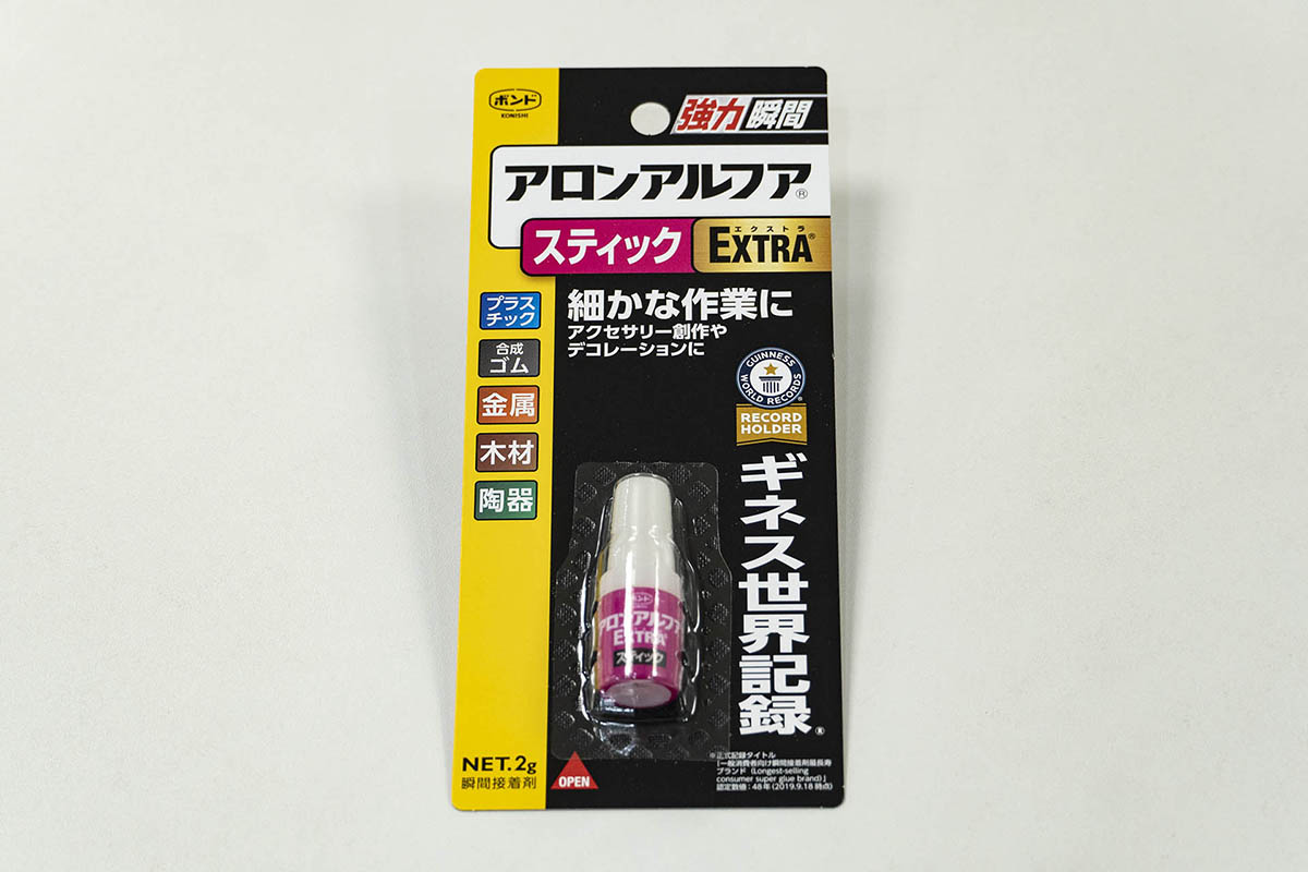 アロンアルフア EXTRA スティック(550円前後)
