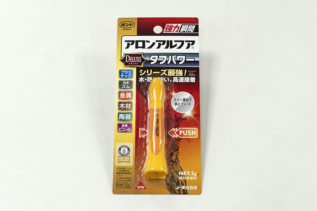 アロンアルフア タフパワー(700円前後)