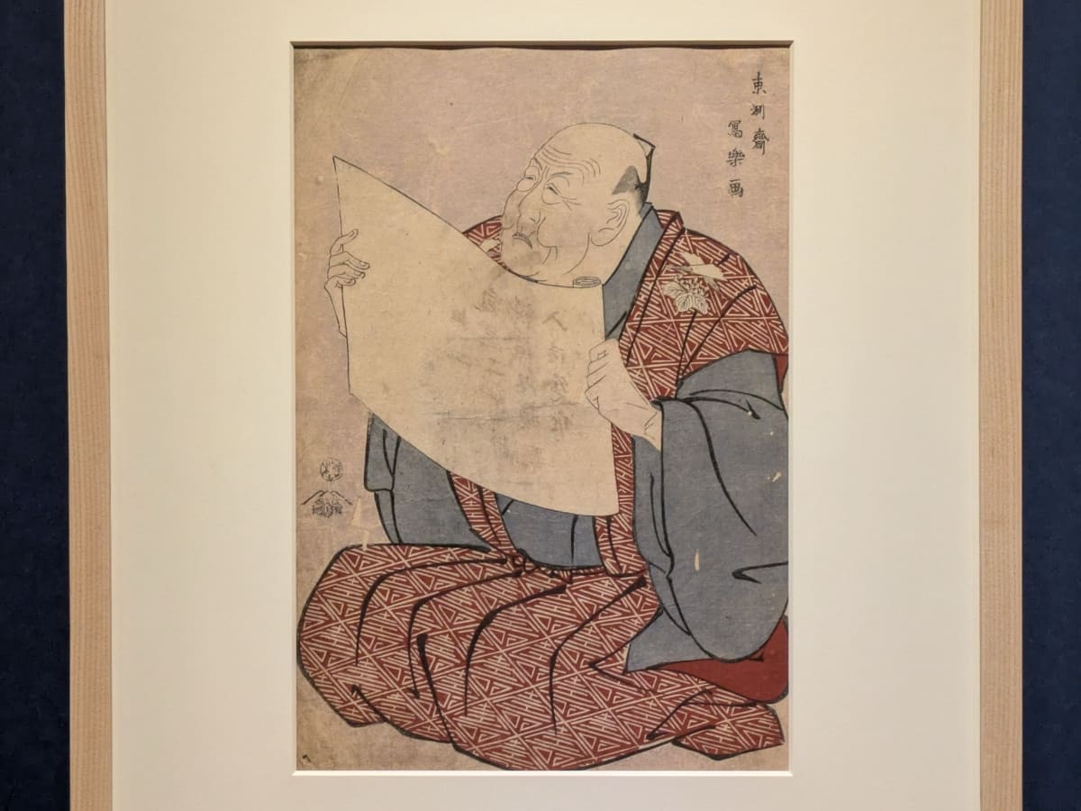 東洲斎写楽筆《篠塚浦右衛門の都座口上図》。寛政6年(1794)。東京国立博物館蔵