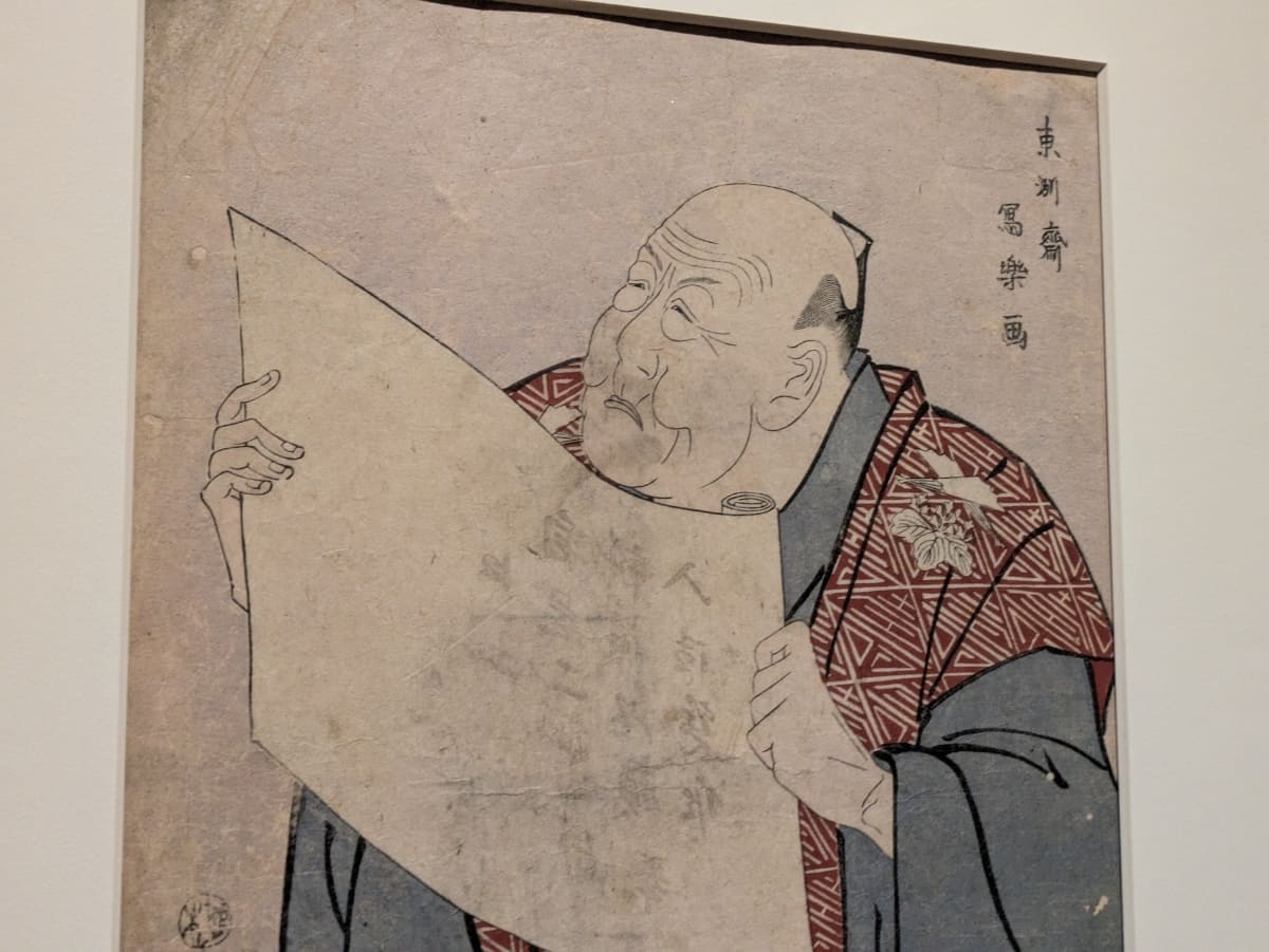 東洲斎写楽筆《篠塚浦右衛門の都座口上図》。寛政6年(1794)。東京国立博物館蔵