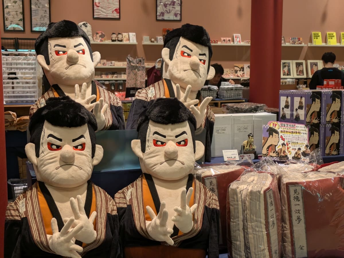 ミュージアムショップも見逃せない