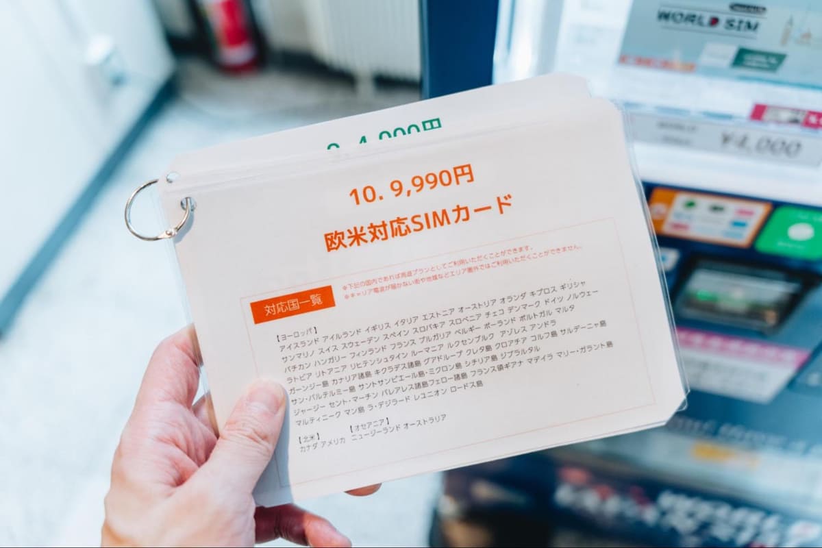 欧米対応の周遊プラン(15日間・10GB)が9,990円で販売されていた。1日あたりのコストは、海外ローミングより安く抑えられる。一方、povo 2.0の定額プランと比べると、対応国が広いぶん、1日あたりや1GBあたりの単価は高めに設定されている。