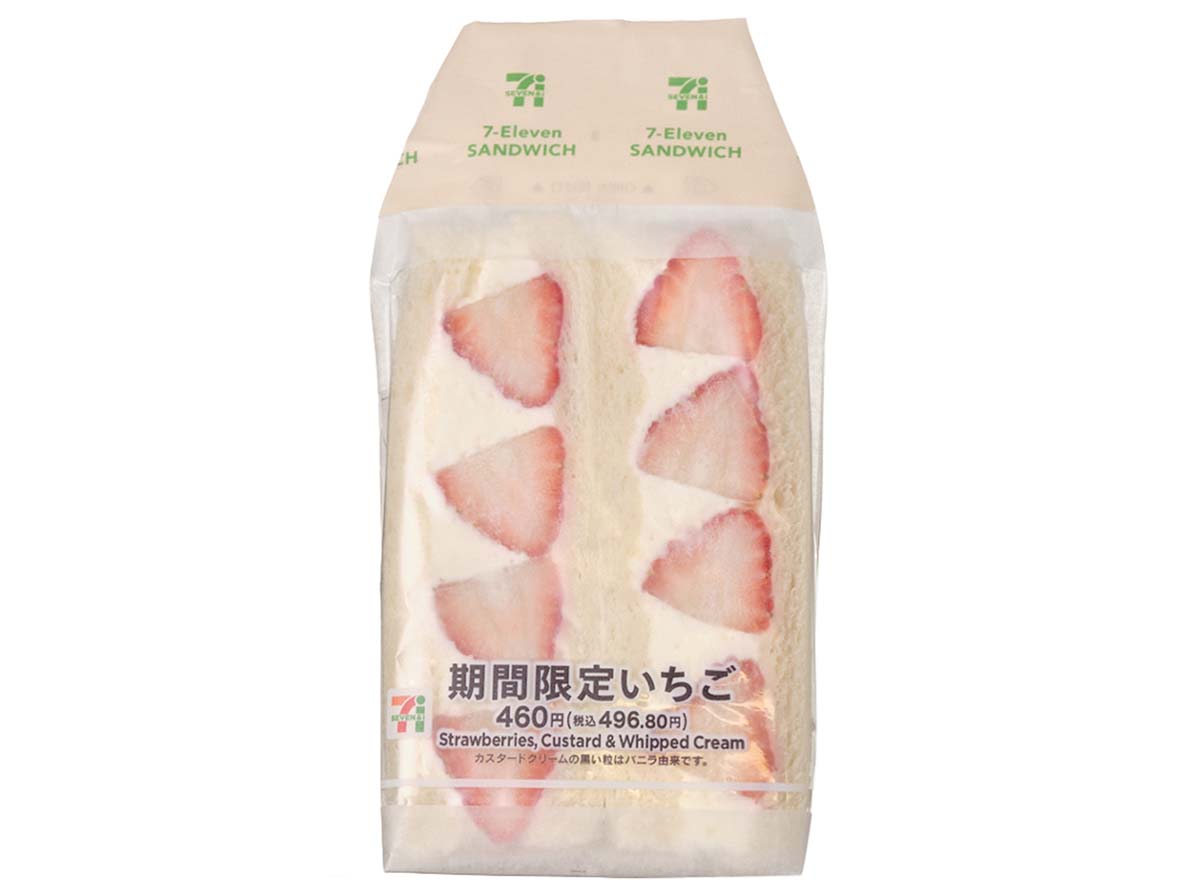 2025年度はいちごのフルーツサンドの販売推奨期間を拡大する