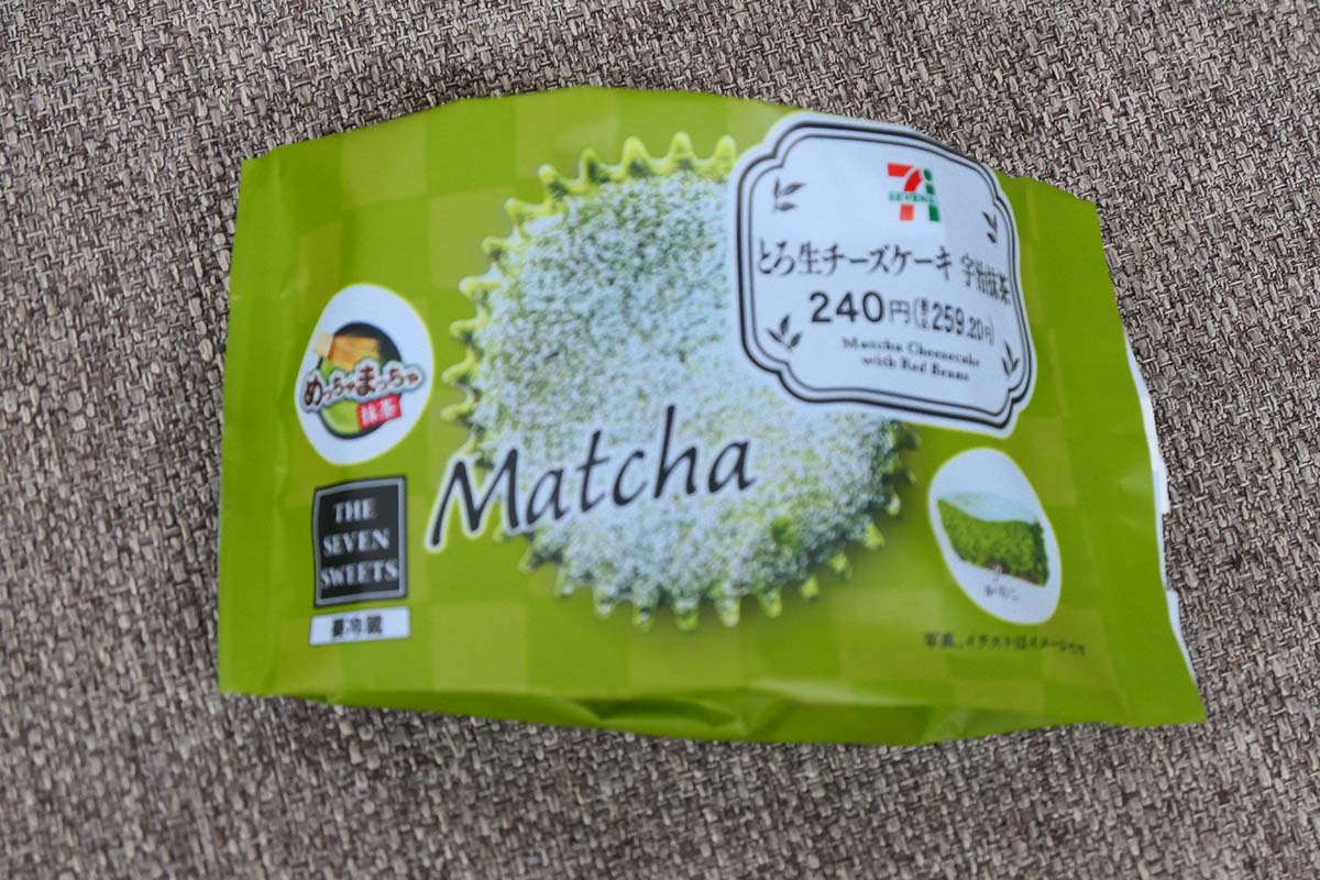 抹茶商品も「Matcha」と表記