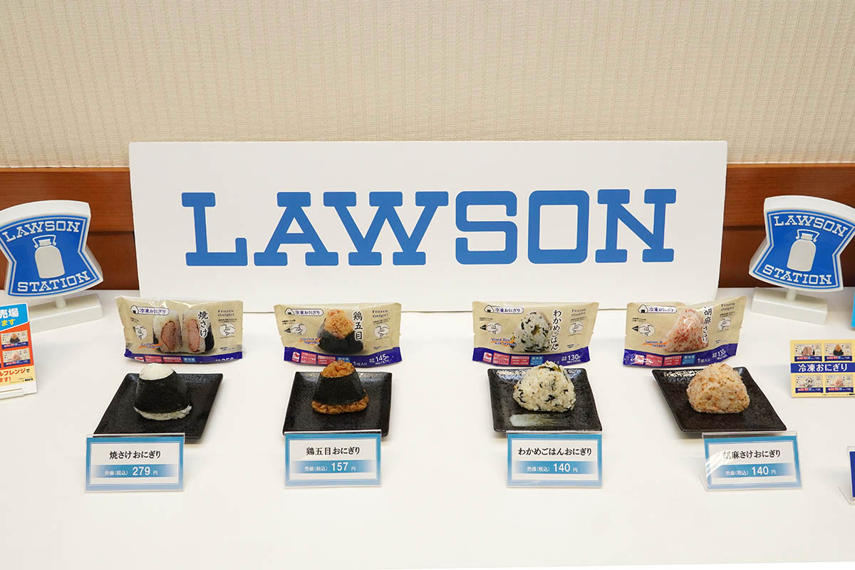 ラインアップは4品