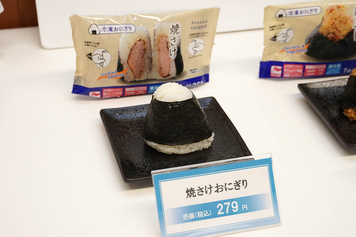 焼さけおにぎり(279円)