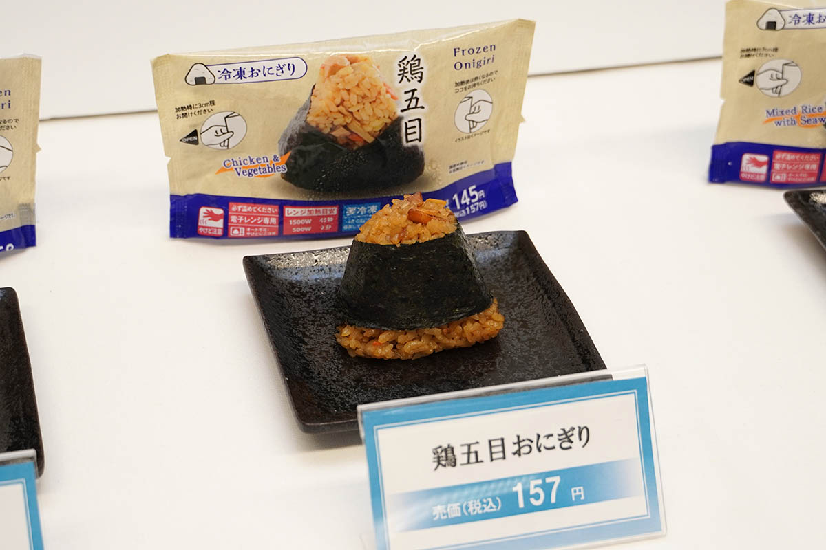 鶏五目おにぎり(157円)