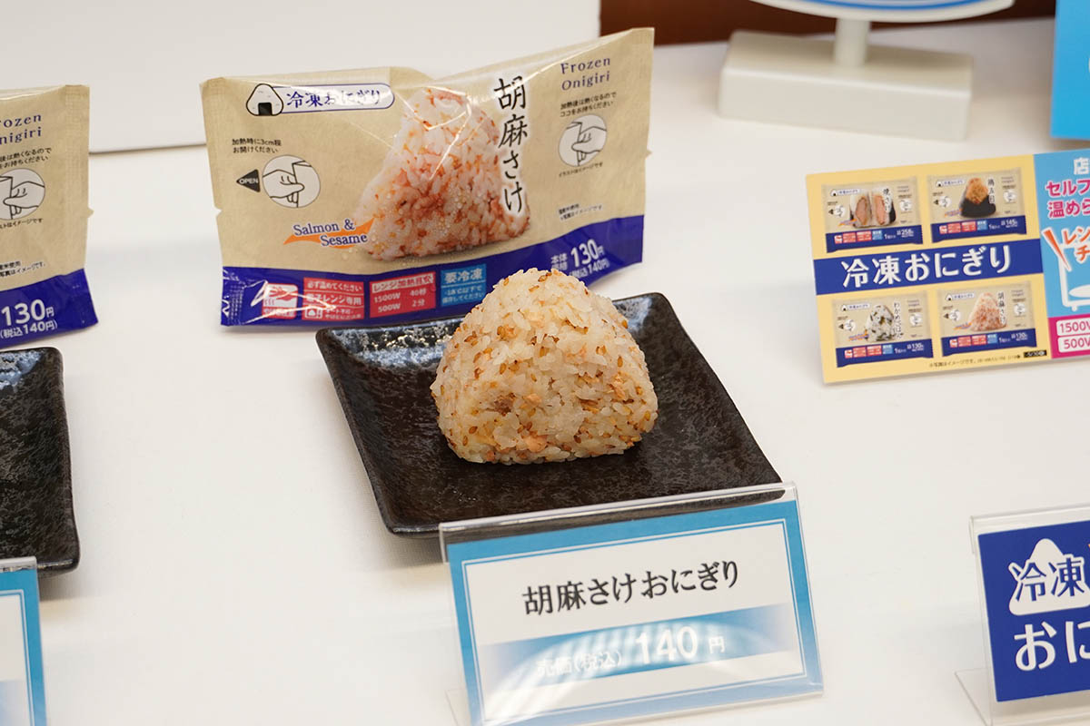 胡麻さけおにぎり(140円)