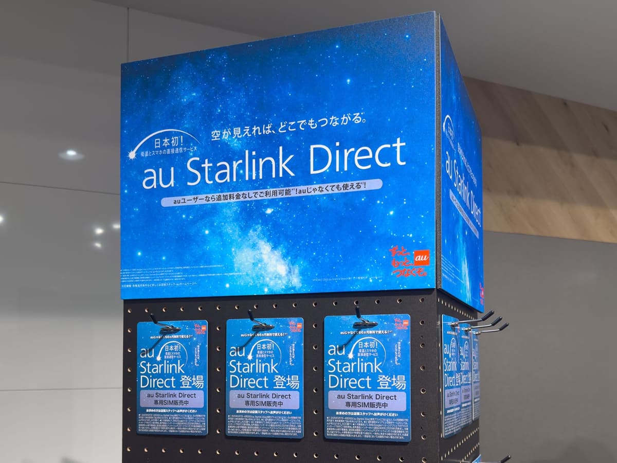 店頭ではSIMカードも販売