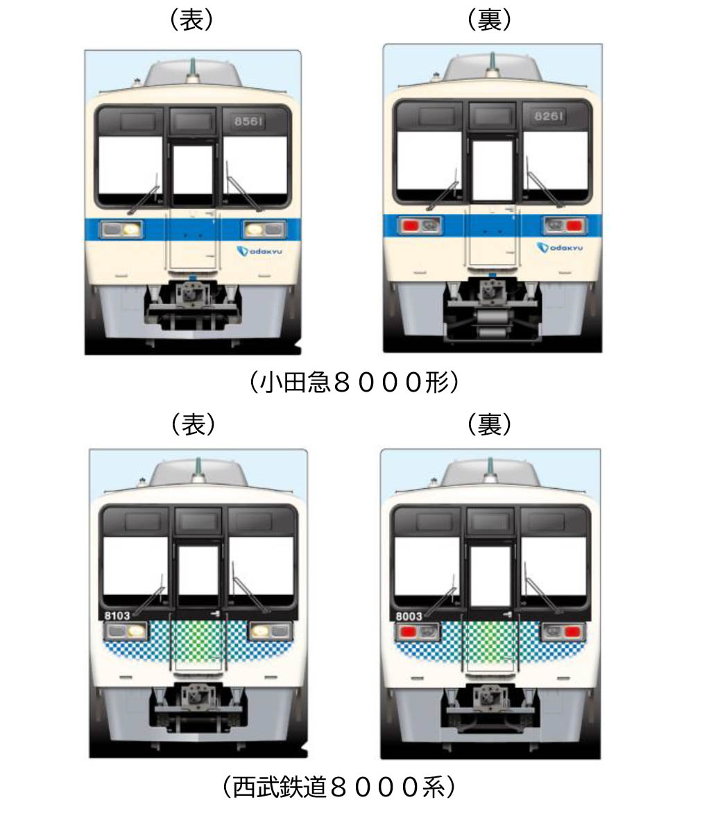 「車窓クリアファイル(2枚セット)」(800円)