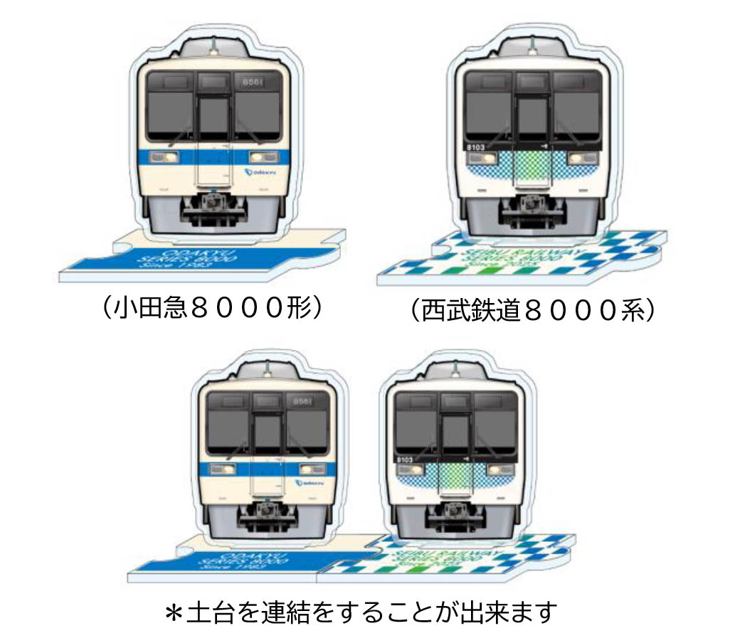 「つながるアクリルスタンド」(各700円)