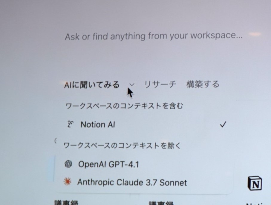 参照先も選ぶことが可能