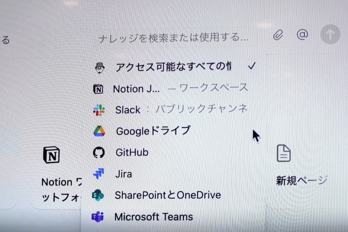 参照先も選ぶことが可能