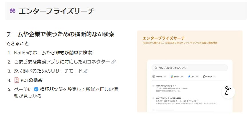 参照先も選ぶことが可能