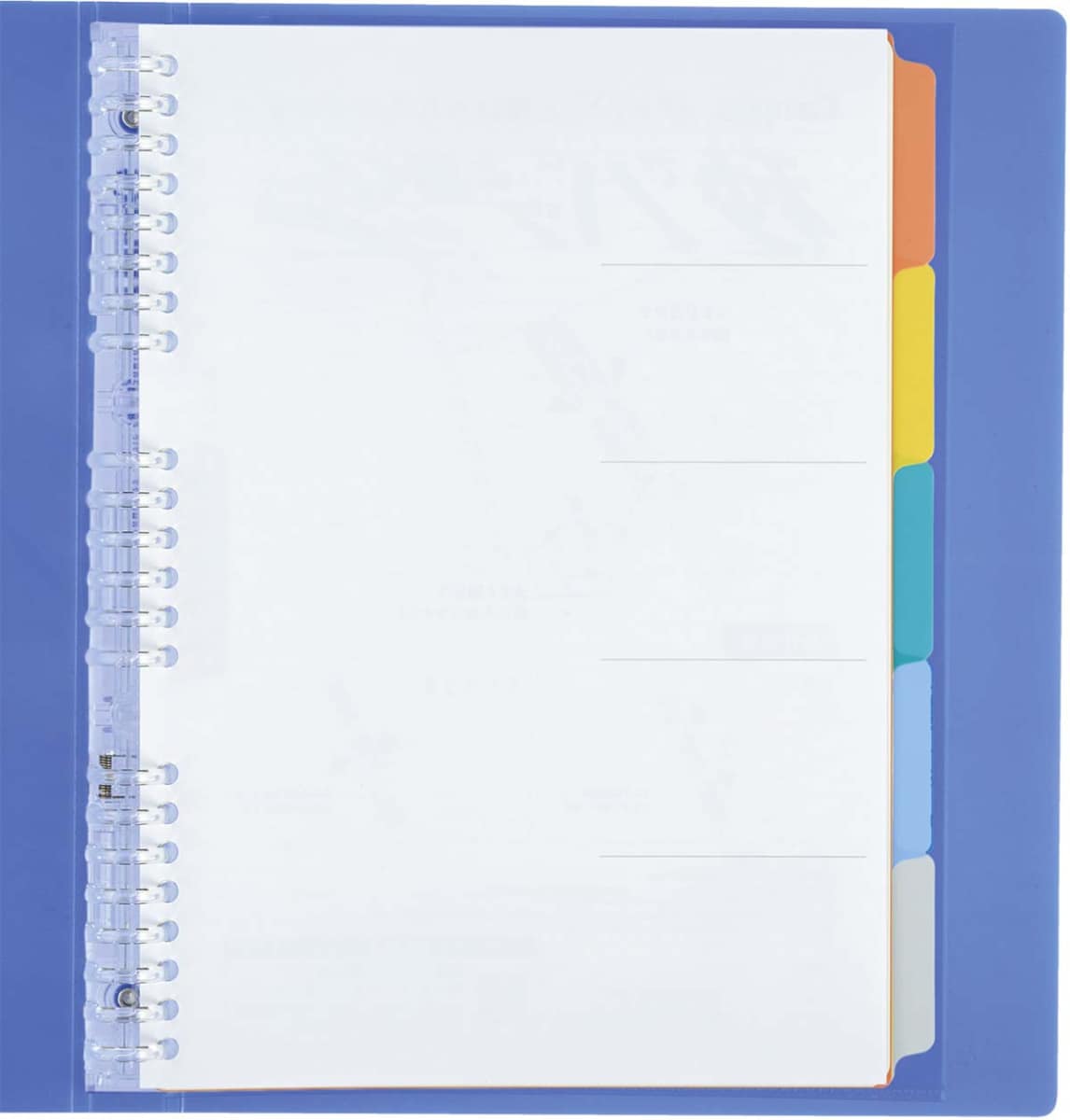 インデックスは識別しやすい色に設定