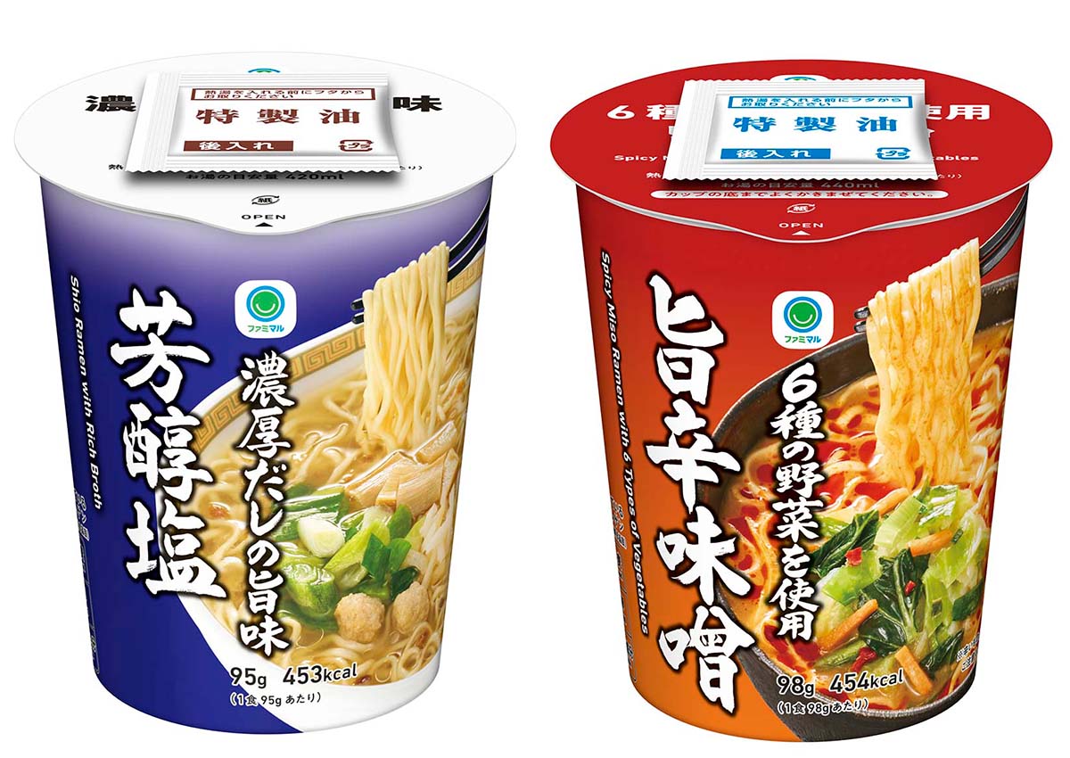 千葉県長南町「ファミマル カップ麺 濃厚だしの旨味 芳醇塩/6種の野菜を使用 旨辛味噌」(寄付額：6個5,000円、13個10,000円)