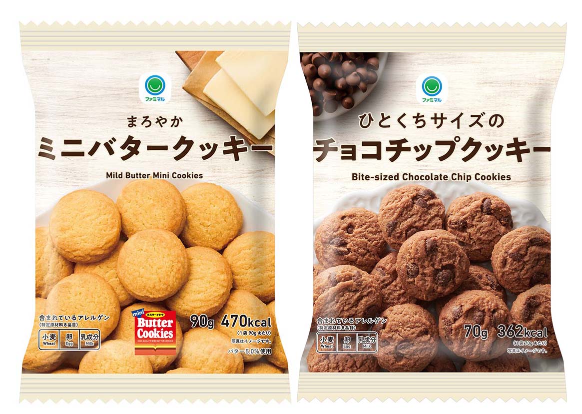 茨城県小美玉市「ファミマル お菓子 まろやかミニバタークッキー/ひとくちサイズのチョコチップクッキー」(寄付額：5個3,000円、10個5,000円、21個10,000円)