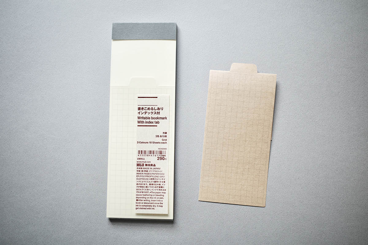 「書きこめるしおり インデックス付」(290円)