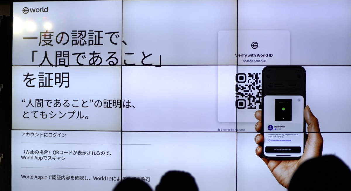 「Orb」本体　人の頭と同じくらいのサイズ