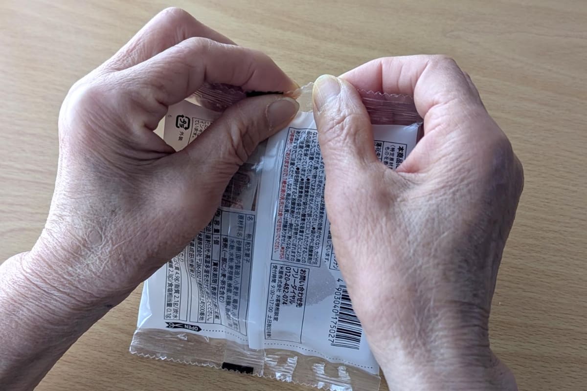 今まさに食べたいのに袋が開かない。ぐぬぬ。そんな時こそ、ミニはさみの出番です。